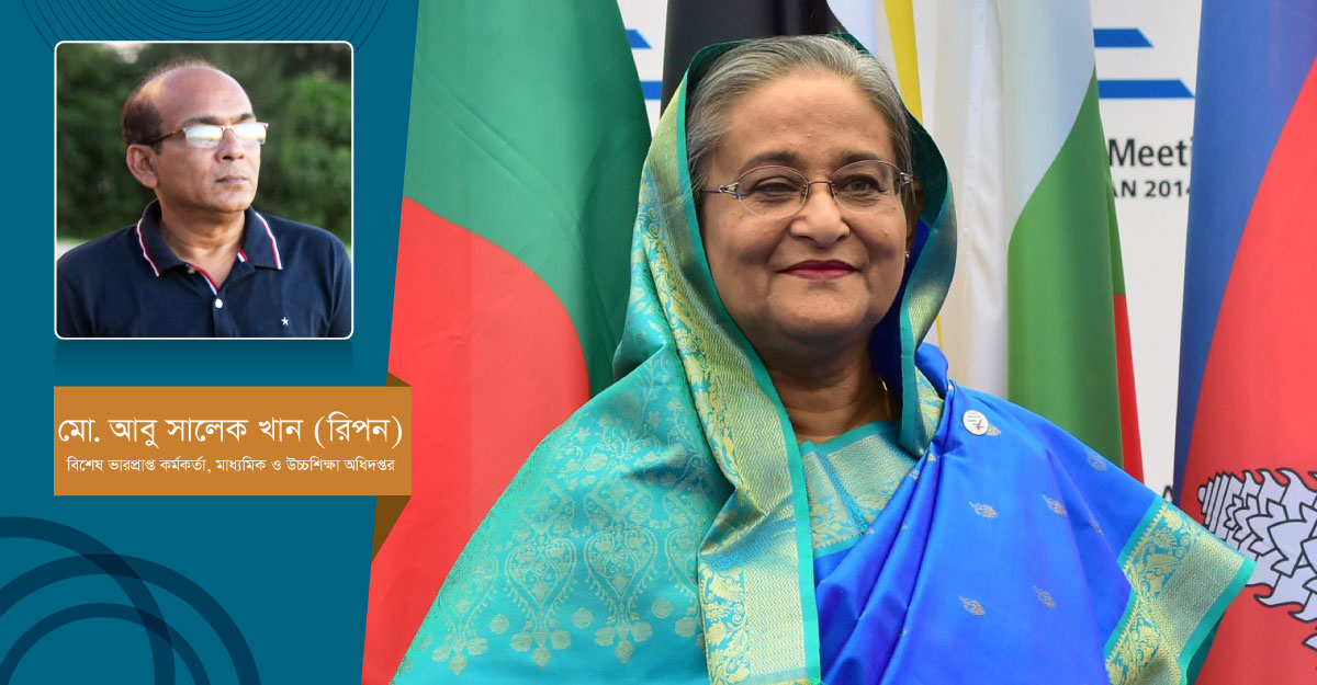 পিতার গুণে কন্যা
