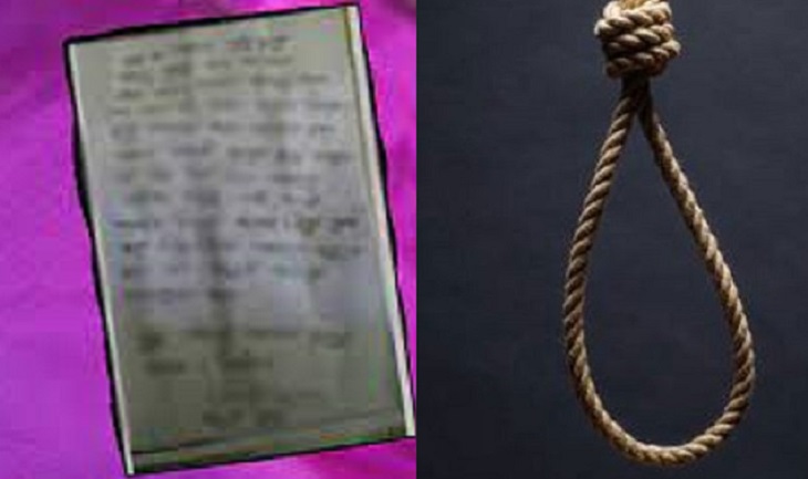 গুরুদাসপুরে ৩ দিনে চিরকুট লিখে ২ জনের আত্মহত্যা