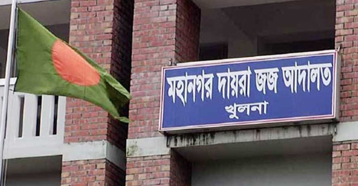 খুলনায় মু‌ঞ্জির মাস্টার হত্যা মামলায় ২ জনের যাবজ্জীবন