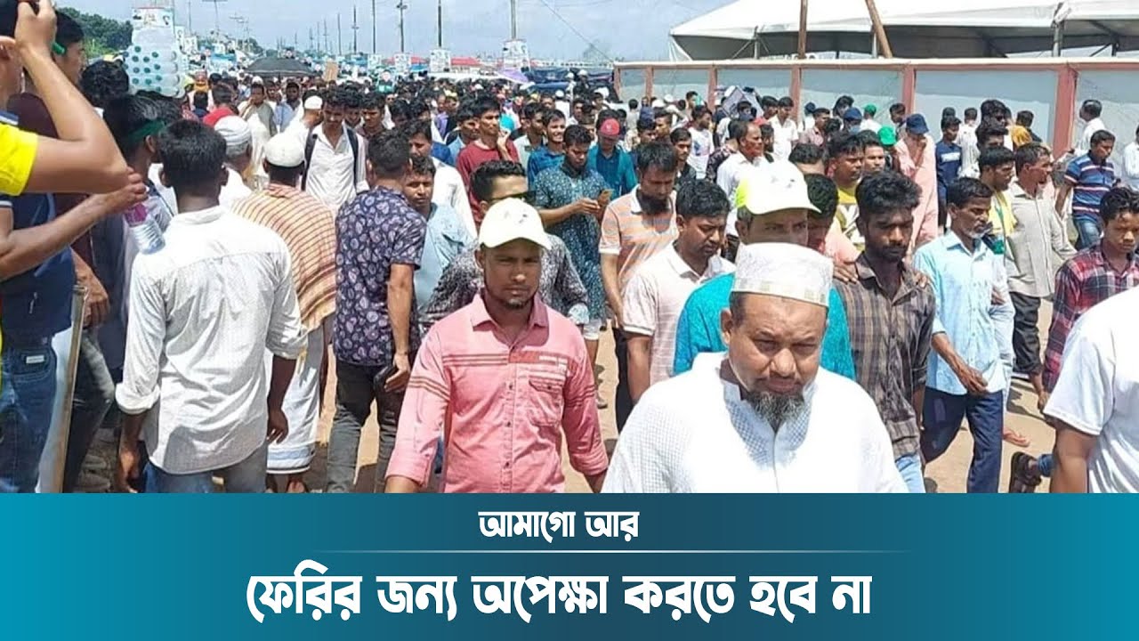 আমাগো আর ফেরির জন্য অপেক্ষা করতে হবে না