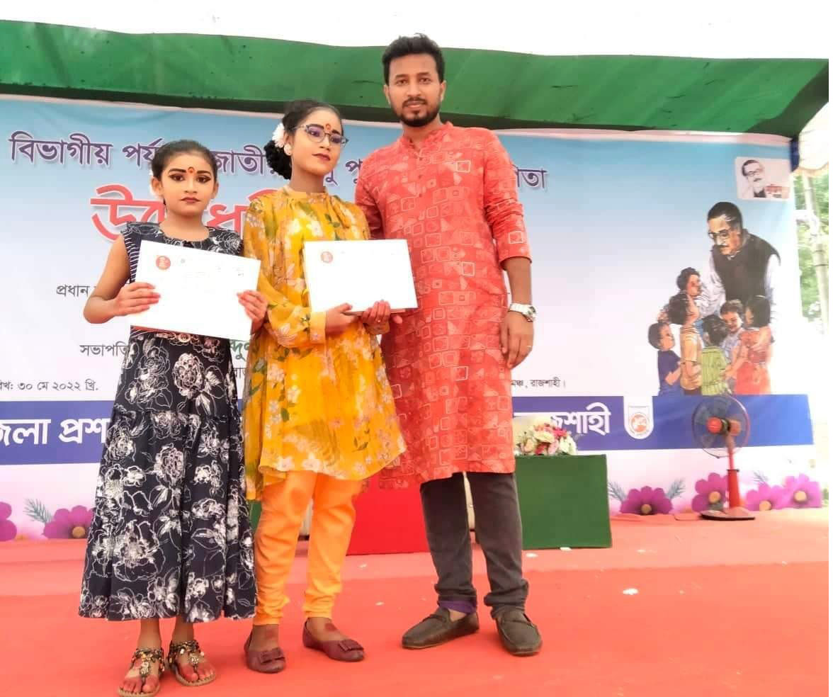 জাতীয় শিশু পুরস্কার প্রতিযোগীতায় নন্দন ললিতকলা কেন্দ্রের শিল্পীদের সাফল্য