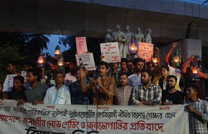 লোডশেডিংয়ের প্রতিবাদে ঢাবিতে হারিকেন মিছিল