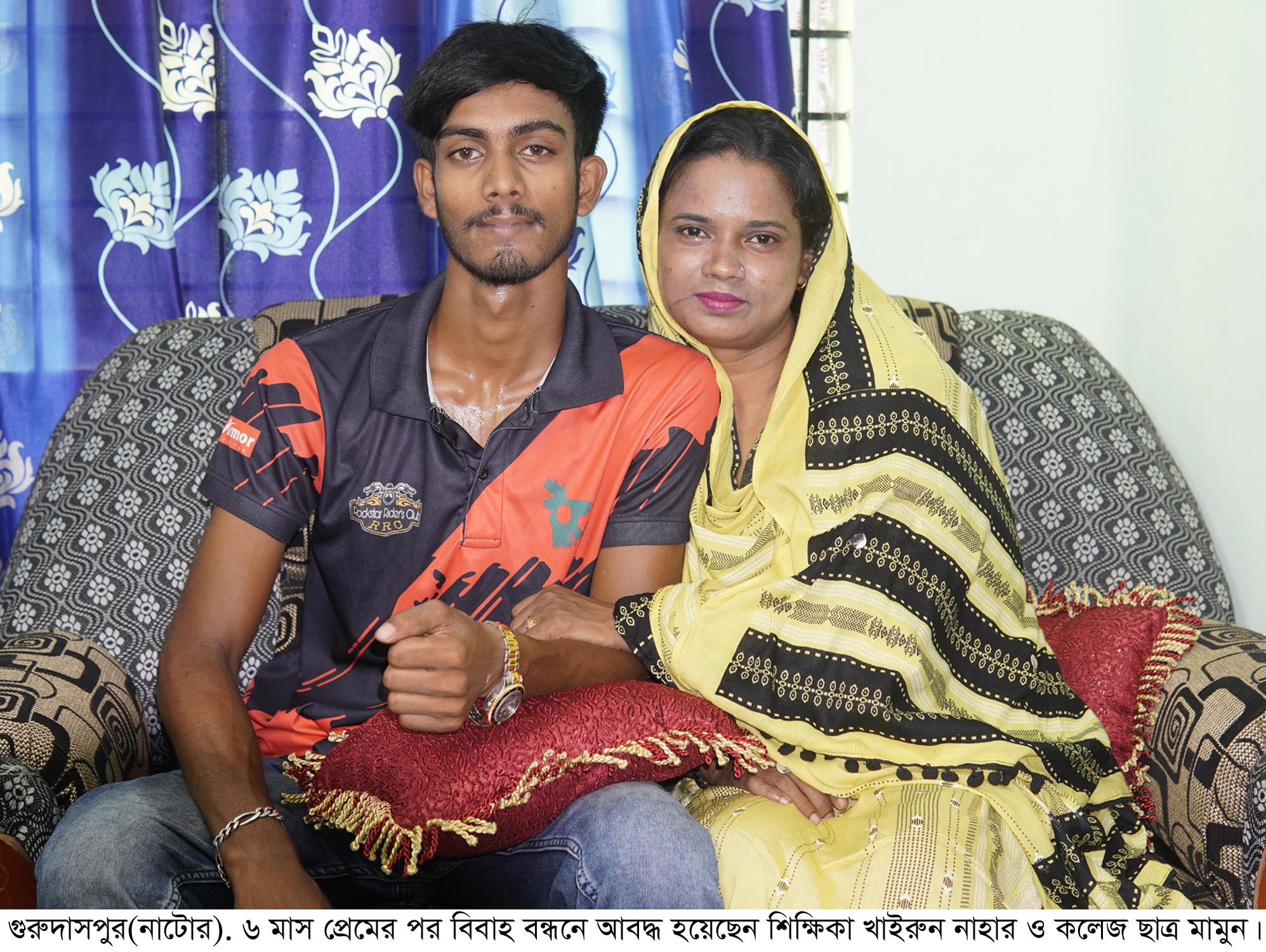 ৬ মাস প্রেমের পর কলেজ শিক্ষিকাকে বিয়ে করলেন শিক্ষার্থী!