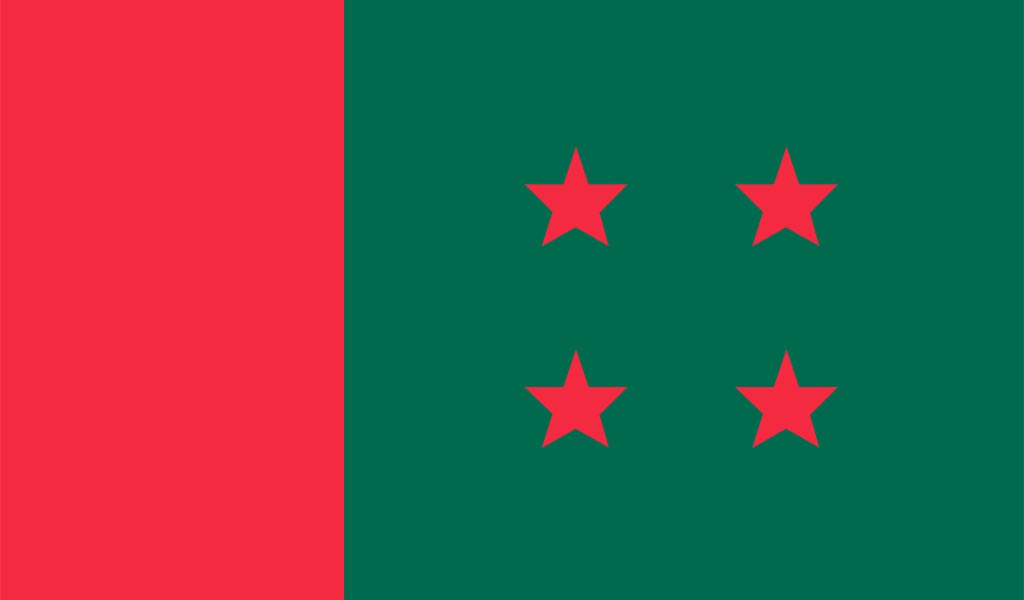 আওয়ামী লীগের ‘ঈদবার্তা’