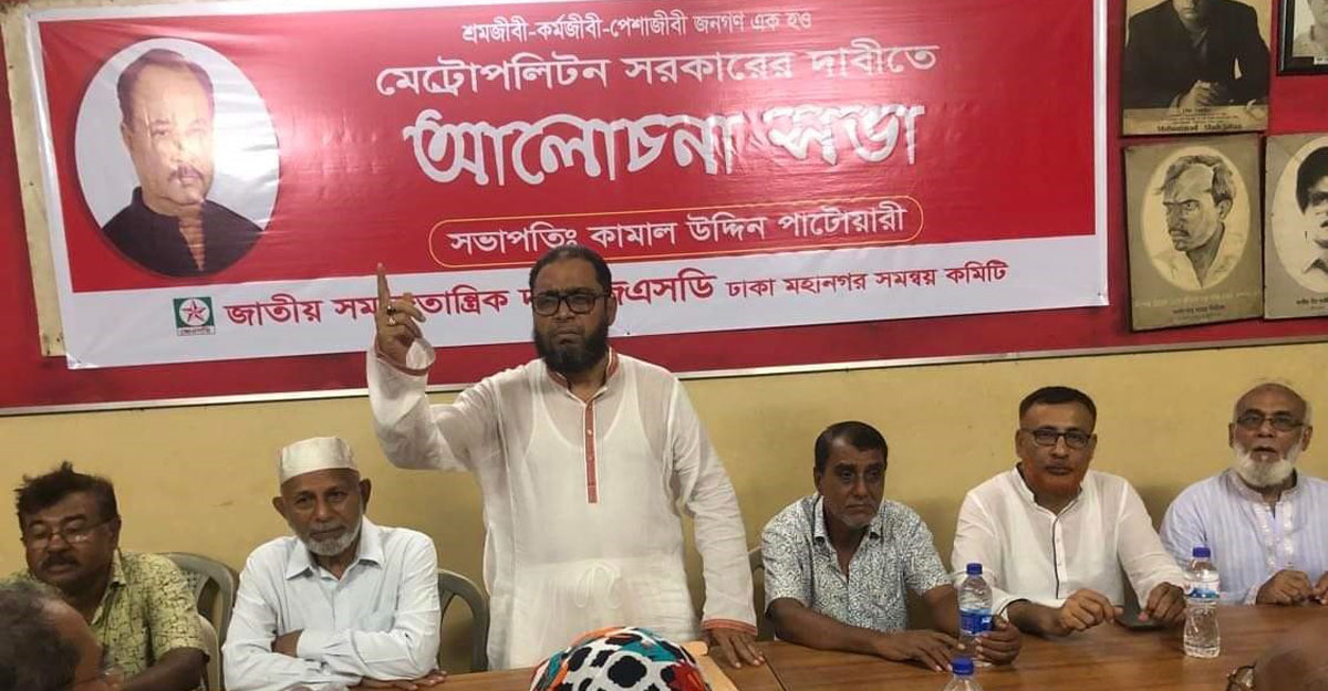 ‘মেট্রোপলিটন সরকার’ গঠন অপরিহার্য হয়ে পড়েছে
