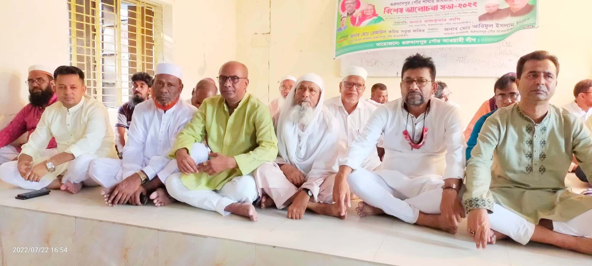 গুরুদাসপুর পৌর ও উপজেলা আ.লীগের কমিটিতে ত্যাগীরাই স্থান পাবেন