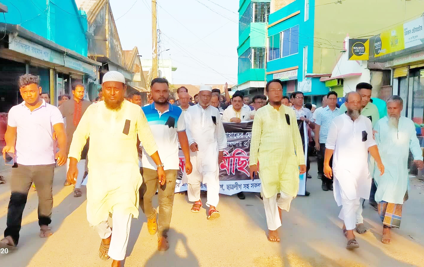 সিরিজ বোমা হামলার প্রতিবাদে গুরুদাসপুরে বিক্ষোভ মিছিল ও পথসভা
