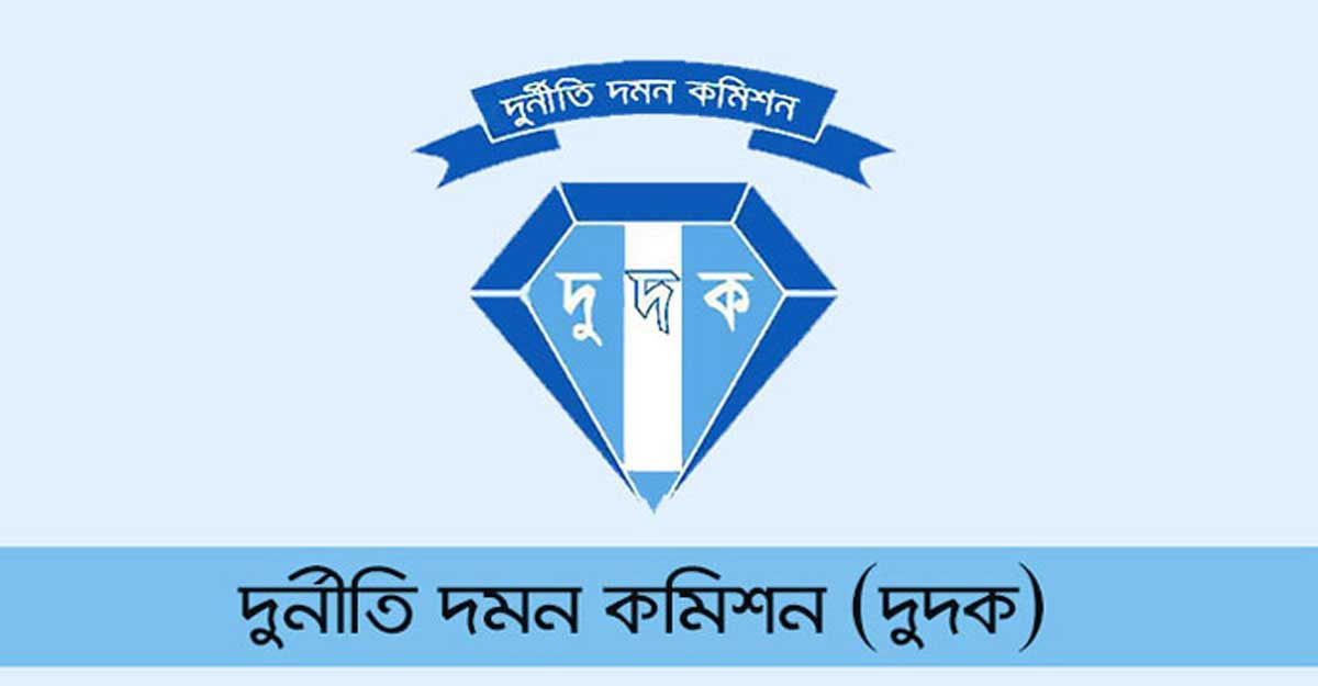 টেকনাফের কমিশনার মনিরুজ্জামানের ৫ কোটি টাকার অবৈধ সম্পদ!