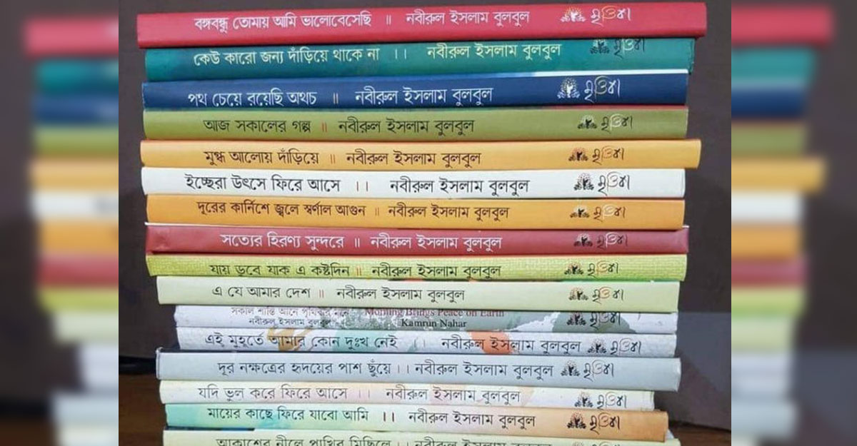 সেই বইয়ের তালিকা বাতিল করল জনপ্রশাসন মন্ত্রণালয়