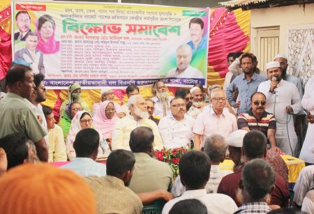 নিত্যপন্যের দাম বৃদ্ধির প্রতিবাদে গুরুদাসপুর শহর বিএনপির’র বিক্ষোভ সমাবেশ