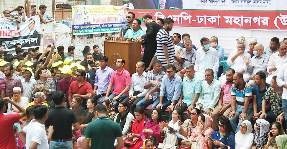 প্রেস ক্লাবের সামনে বিএনপির সমাবেশ
