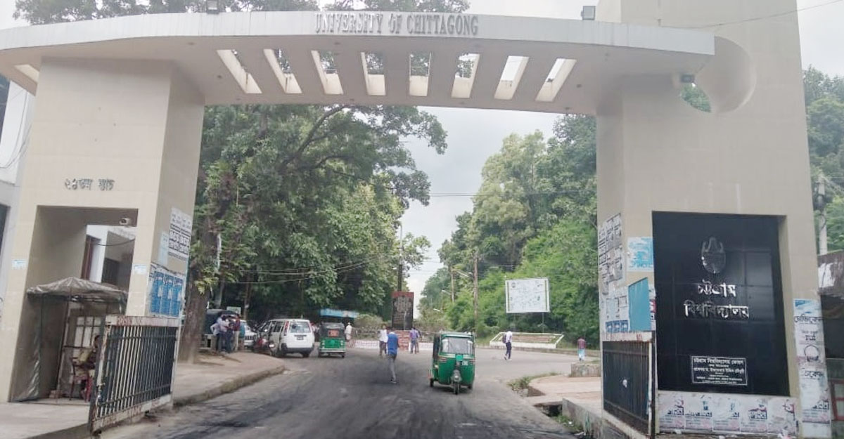 চবিতে ছাত্রলীগের অবরোধ স্থগিত