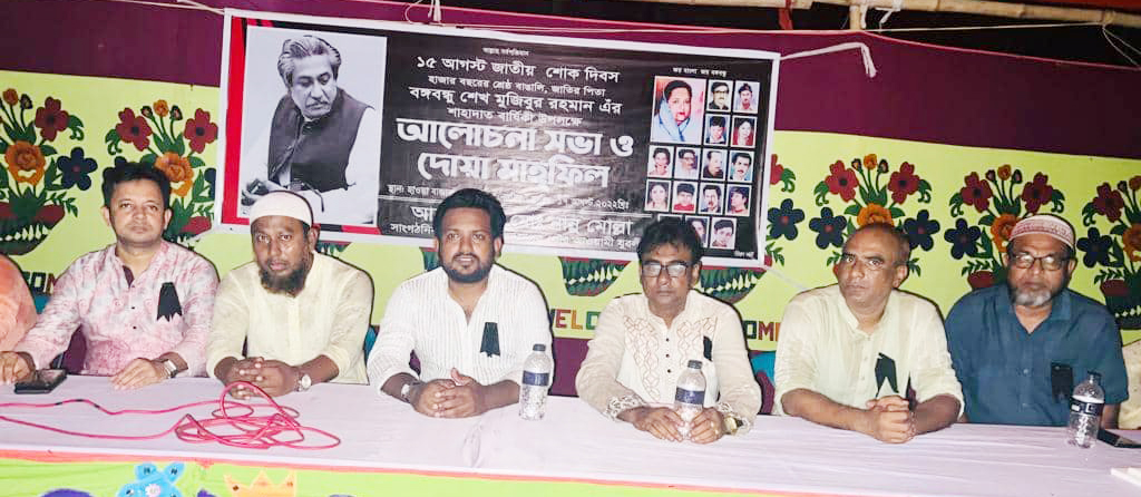 গুরুদাসপুরে বঙ্গবন্ধুর শাহাদৎ বার্ষিকীতে পৌরযুবলীগের  আলোচনা সভা