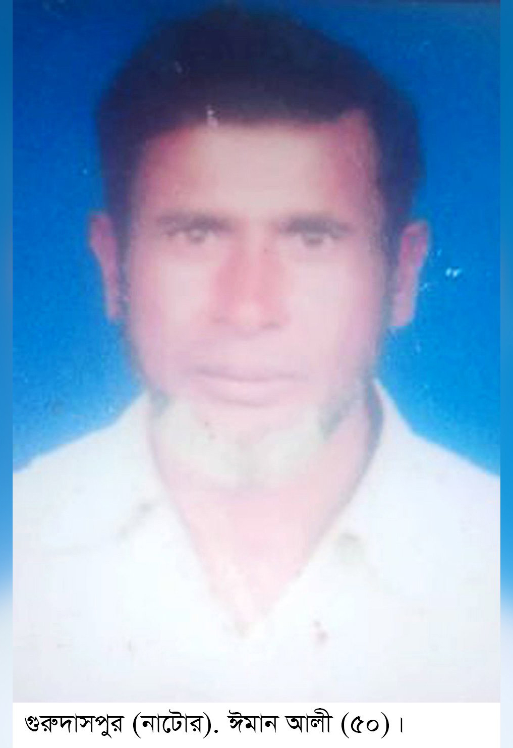 গুরুদাসপুরে নদীতে নিখোঁজ ব্যক্তির লাশ উদ্ধার করেছে ডুবুরী দল
