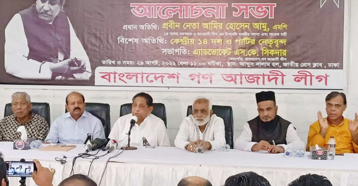বিএনপি হলো নালিশি দল : মায়া