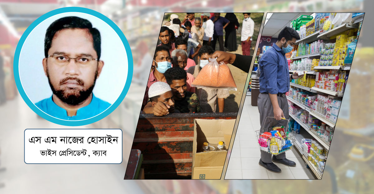 মধ্যবিত্ত থেকে নিম্নবিত্ত : সবার জীবন যায় যায়