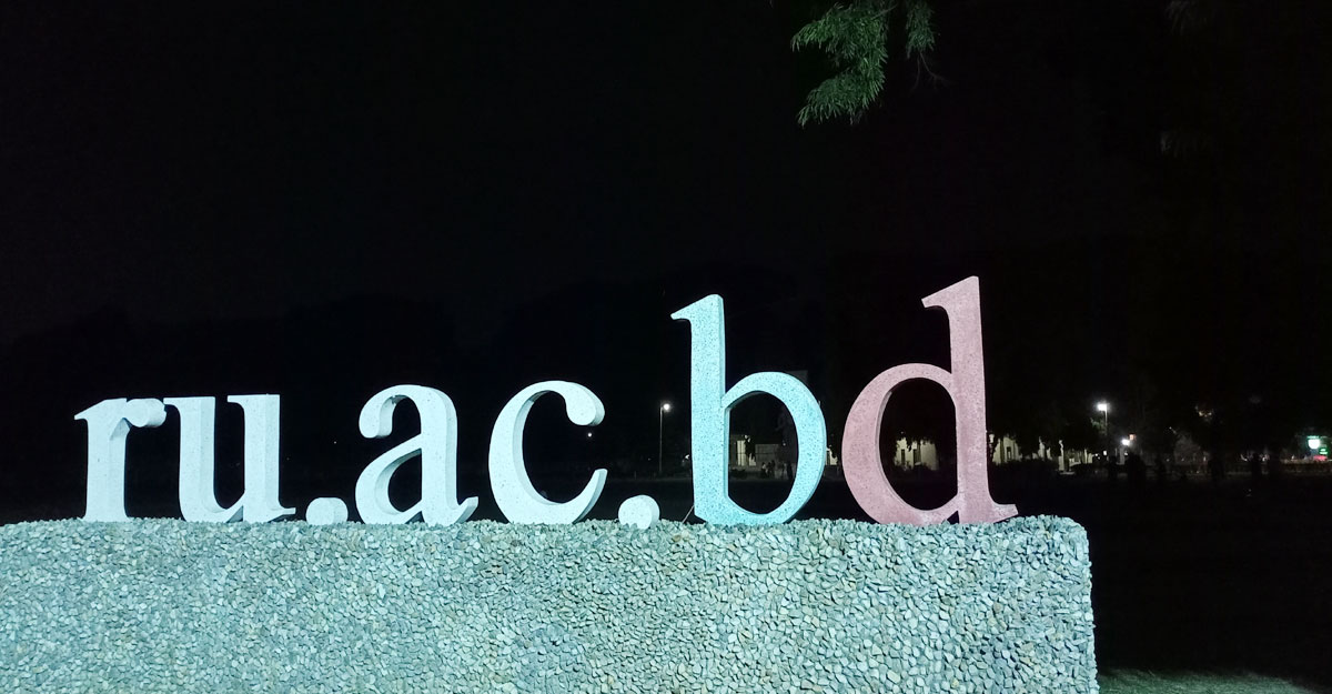 রাবির ‘সি’ ইউনিটের ফল প্রকাশ