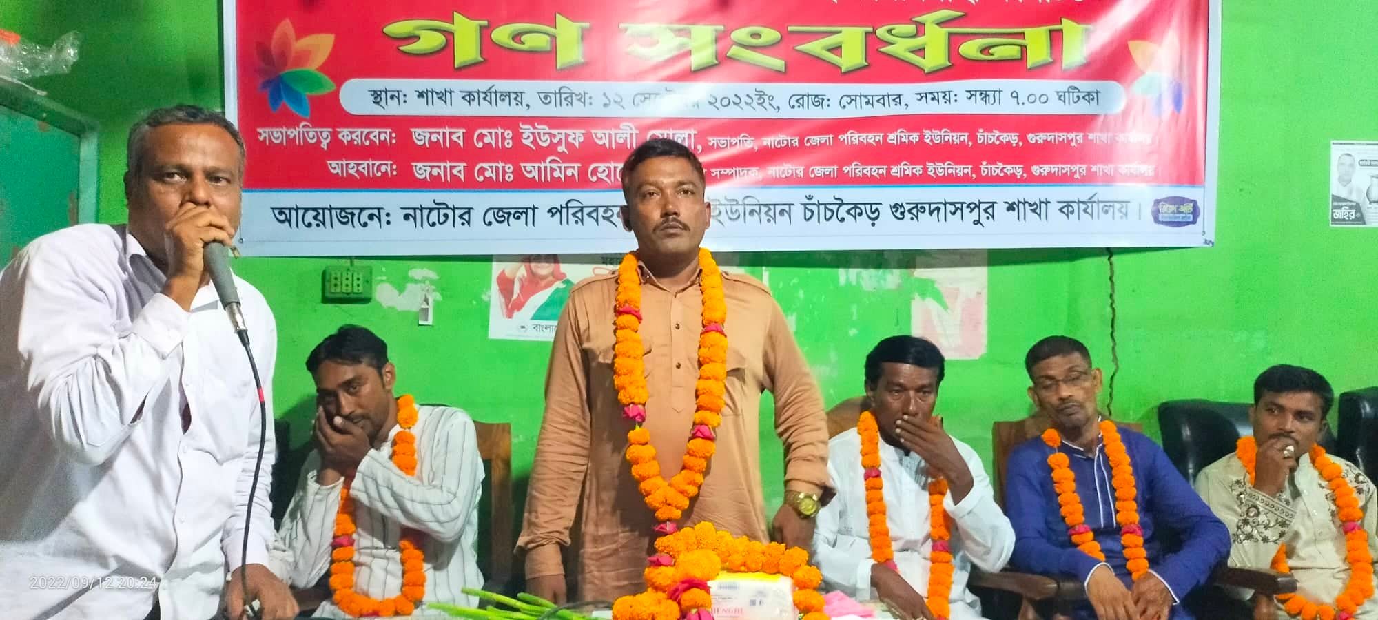 গুরুদাসপুরে জেলা পরিবহন শ্রমিক নেতাদের গনসংবর্ধনা