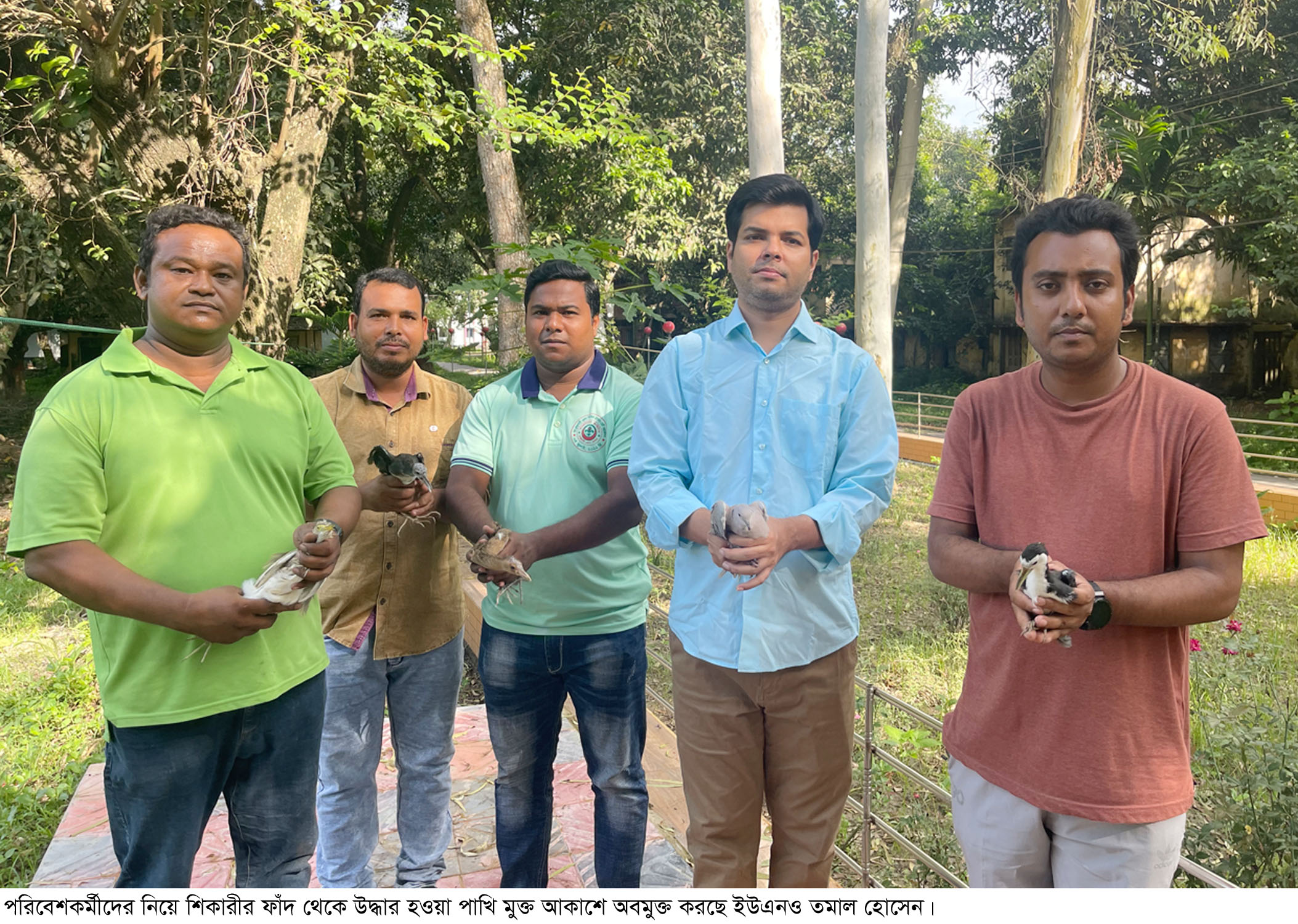 গুরুদাসপুরে দেশীয় প্রজাতীর ৯১টি পাখি অবমুক্ত