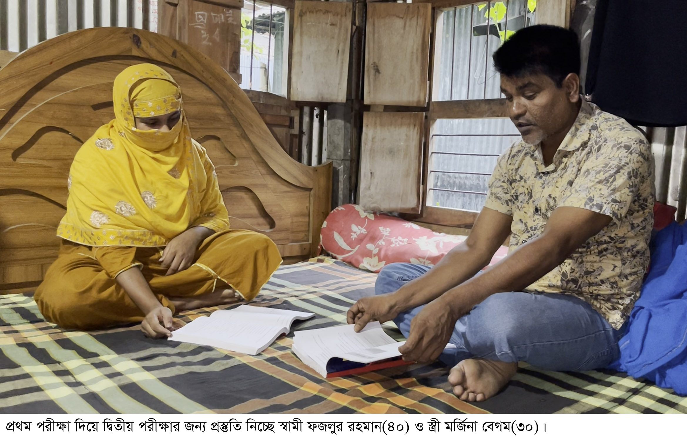 একই সঙ্গে এসএসসি পরীক্ষায় অংশগ্রহণ করেন স্বামী-স্ত্রী