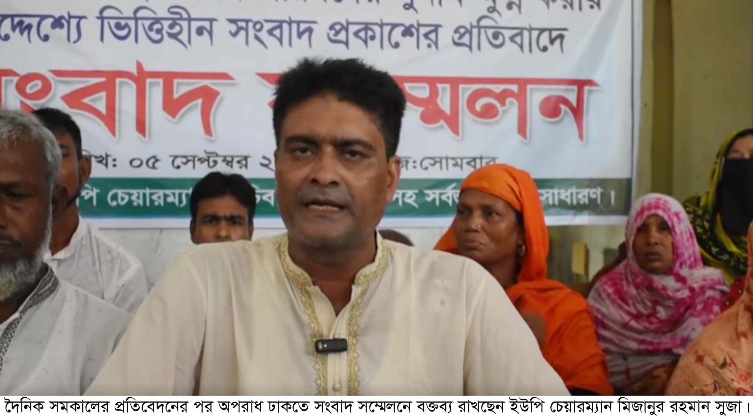 ফুঁসছে গুরুদাসপুরের সংবাদকর্মীরা