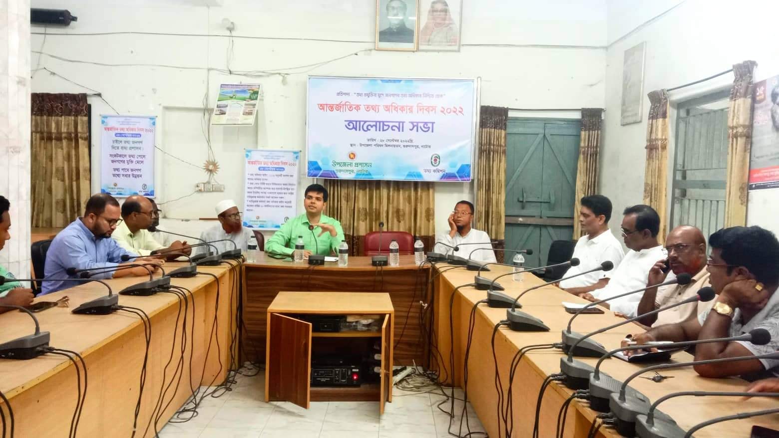 গুরুদাসপুরে তথ্য অধিকার দিবস পালিত