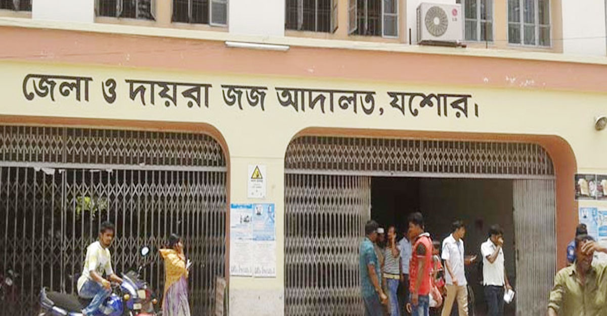 যশোরে স্বর্ণ চোরাচালানের দায়ে ২ জনের যাবজ্জীবন