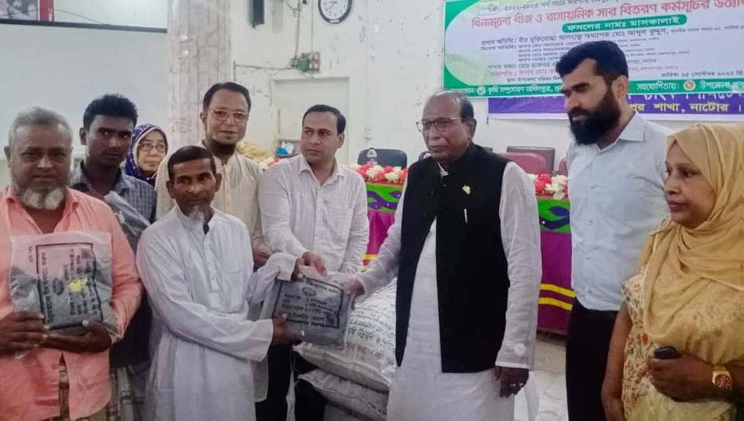 গুরুদাসপুরে প্রান্তিক কৃষকরা পেল বীজ ও সার 