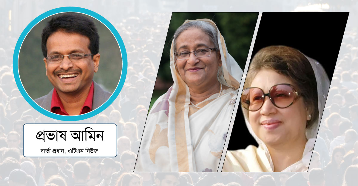 রাজনীতি কি মরণ খেলা?