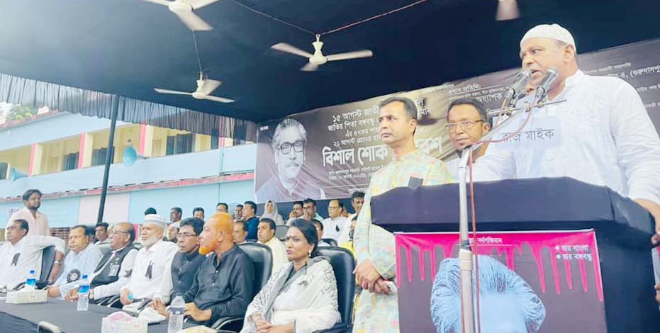 গুরুদাসপুরে ১৫ ও ২১ আগষ্ট স্বরনে শোক সমাবেশে জনস্ত্রোত