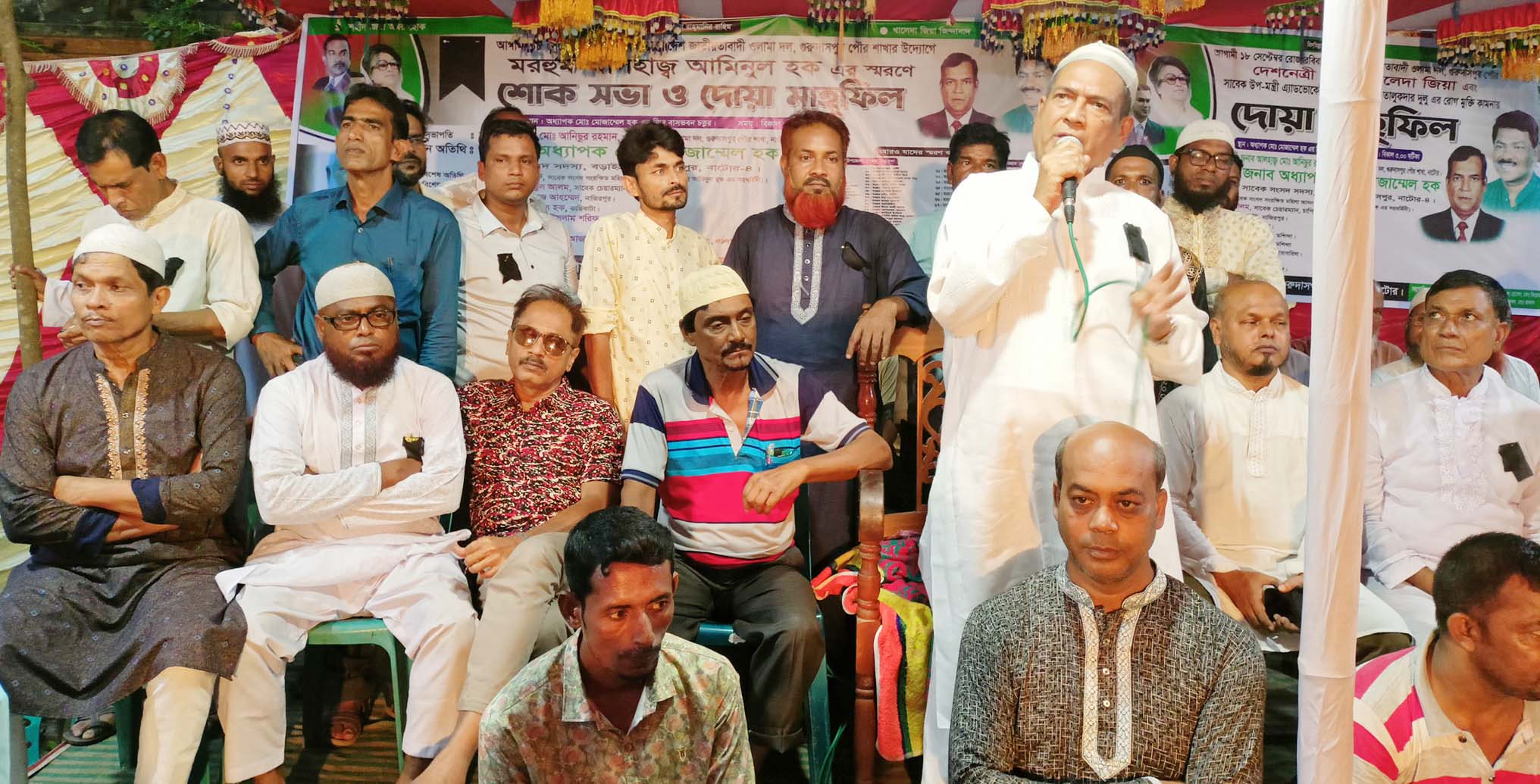 গুরুদাসপুরে জেলা বিএনপির আহবায়ক প্রয়াত আমিনুল হকের শোক সভা ও দোয়া মাহফিল অনুষ্ঠিত