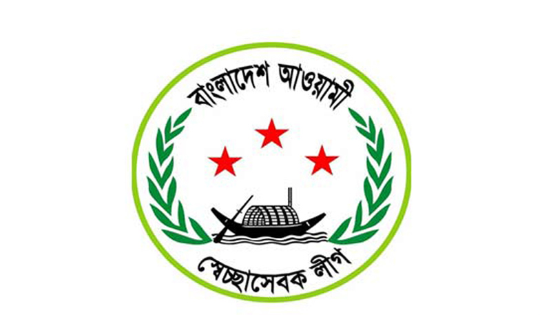 ৩০ সেপ্টেম্বরের মধ্যে ১০৫ কমিটি পাবে স্বেচ্ছাসেবক লীগ