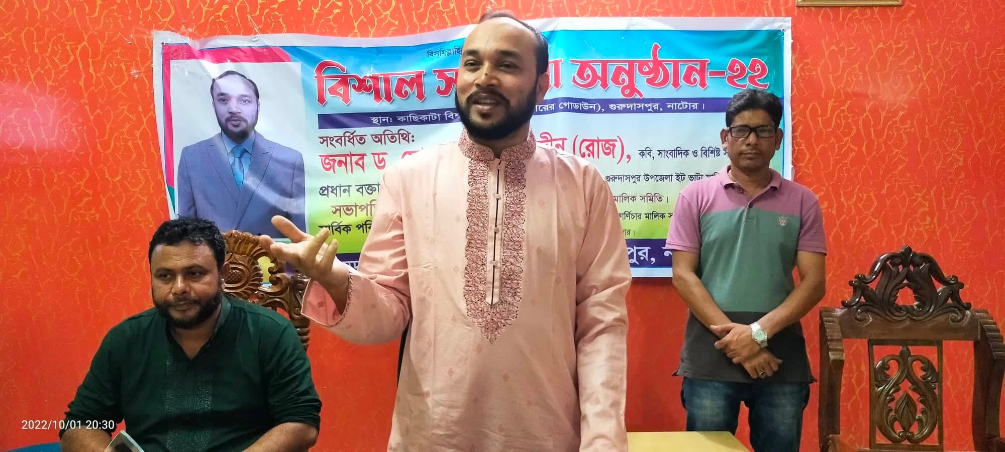 গুরুদাসপুরে ডক্টরেট ডিগ্রী লাভ করায় প্রবাসীকে সংবর্ধনা