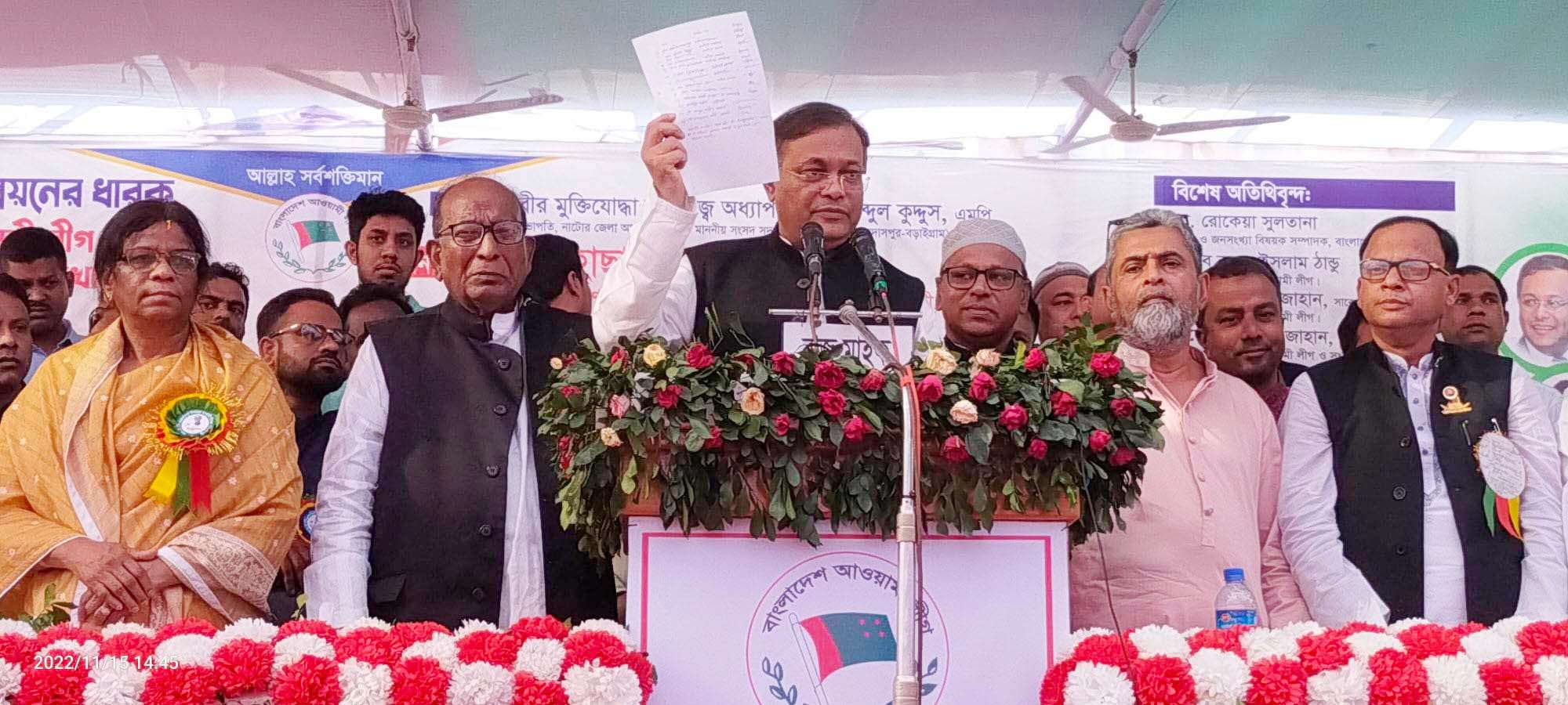 জনগন বিএনপির টেক ব্যাক বাংলাদেশ শ্লোগান বাস্তবায়নের সুযোগ দেবে না-ড.হাছান মাহমুদ