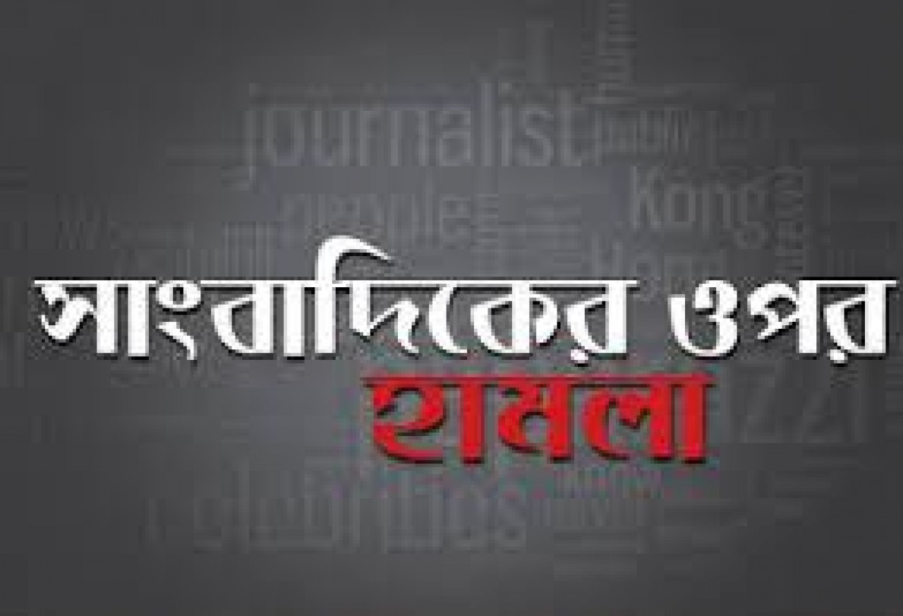 গুরুদাসপুরে সাংবাদিকদের দায়িত্ব পালনে বাধা ভিডিও ক্যামেরা ছিনতাই