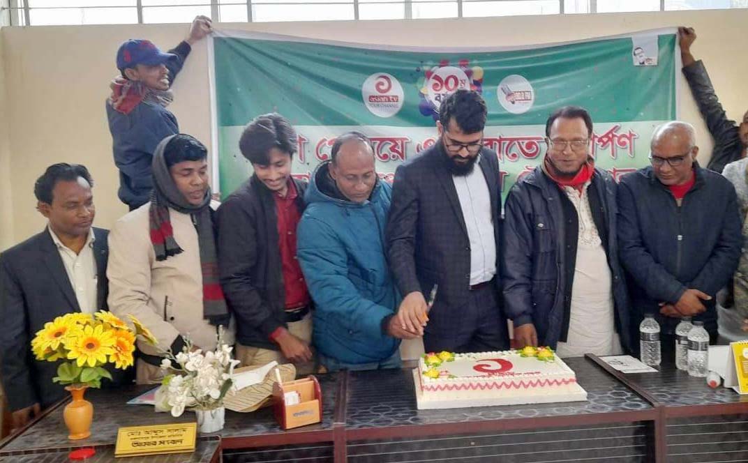 গুরুদাসপুরে এশিয়ান টেলিভিশনের প্রতিষ্ঠা বার্ষিকী উদযাপন