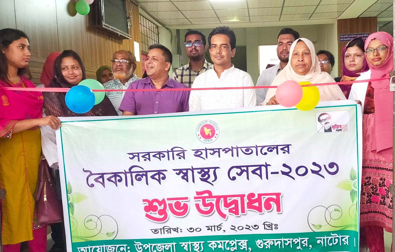 গুরুদাসপুর সরকারি হাসপাতালে বৈকালিক চিকিৎসা শুরু,খুশি রোগীরা