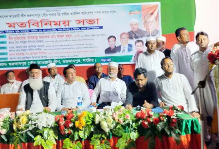 নয় বছর পর এক মঞ্চে তারা