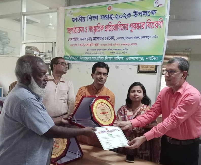উপজেলা সেরা প্রতিষ্ঠান চাঁচকৈড় নাজিম উদ্দিন স্কুল এ্যান্ড কলেজ