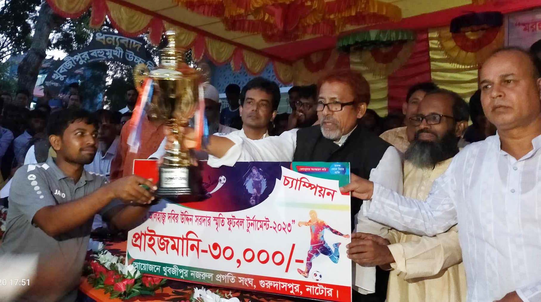 দবির উদ্দিন সরদার স্মৃতি ফুটবল টুর্ণামেন্টে নাটোর জেলা চ্যাম্পিয়ন