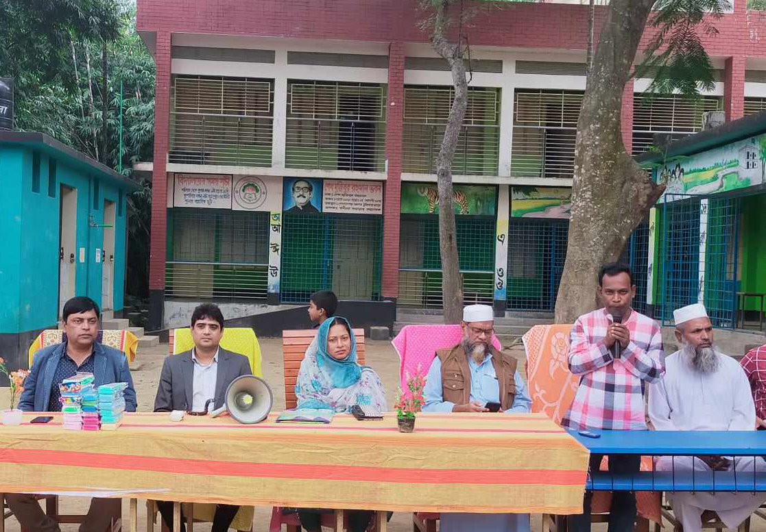 অভিভাবক সমাবেশ ফলাফল ঘোষনা ও পুরস্কার বিতরণ