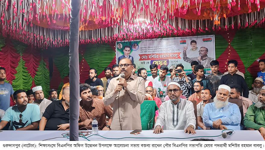 মেয়র প্রার্থীতা ঘোষনা করলেন বিএনপি নেতা বাবলু