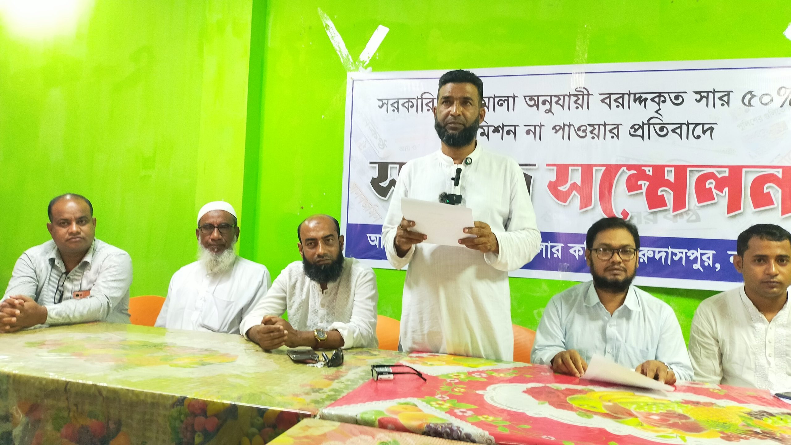 গুরুদাসপুরে নীতিমালা অনুসারে সার না পাওয়ার অভিযোগ খুচরা ব্যবসায়ীদের