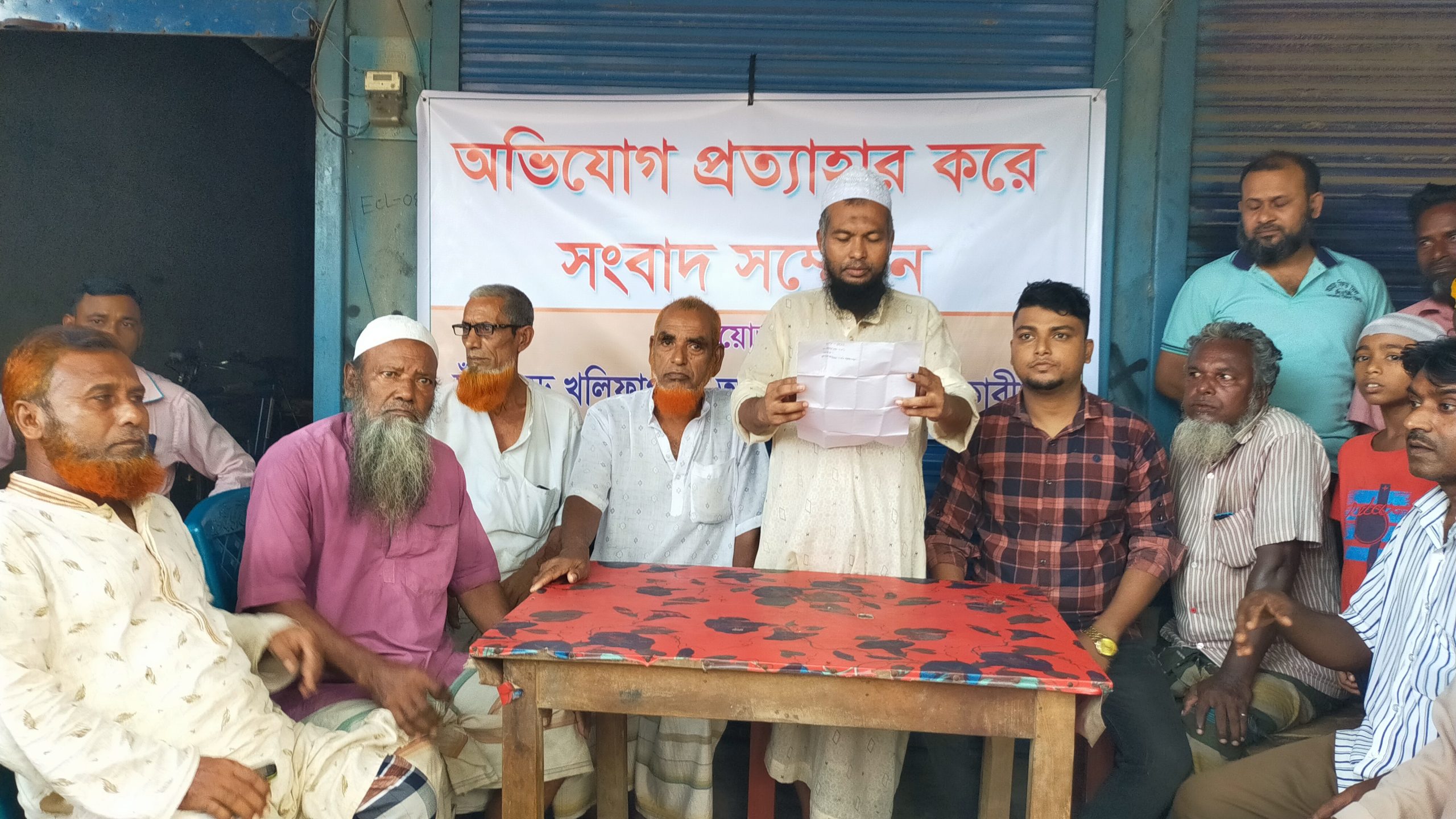 গুরুদাসপুরে অভিযোগ প্রত্যাহার করে সংবাদ সম্মেলন