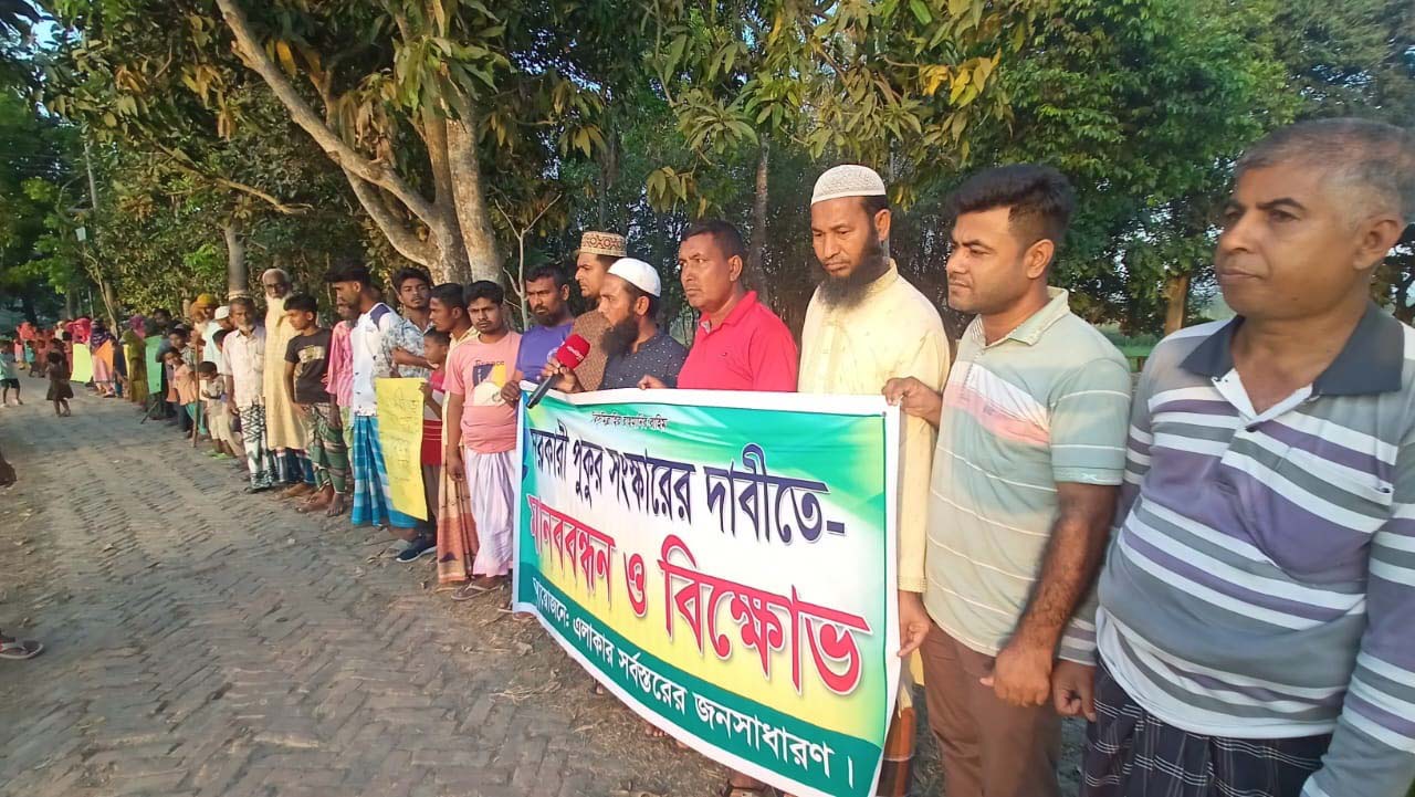 সরকারী পুকুরগর্ভে গ্রামীণ সড়ক সহস্রাধীক গ্রামবাসীর দুর্ভোগ চরমে