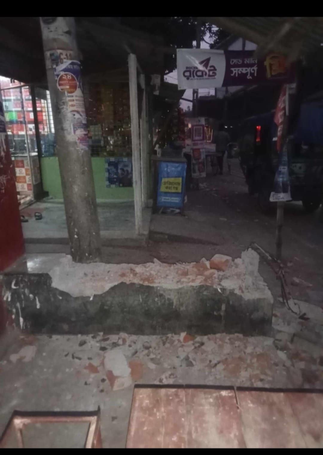 গুরুদাসপুরে ব্যবসা প্রতিষ্ঠান ভাংচুর-মালামাল লুটের অভিযোগ