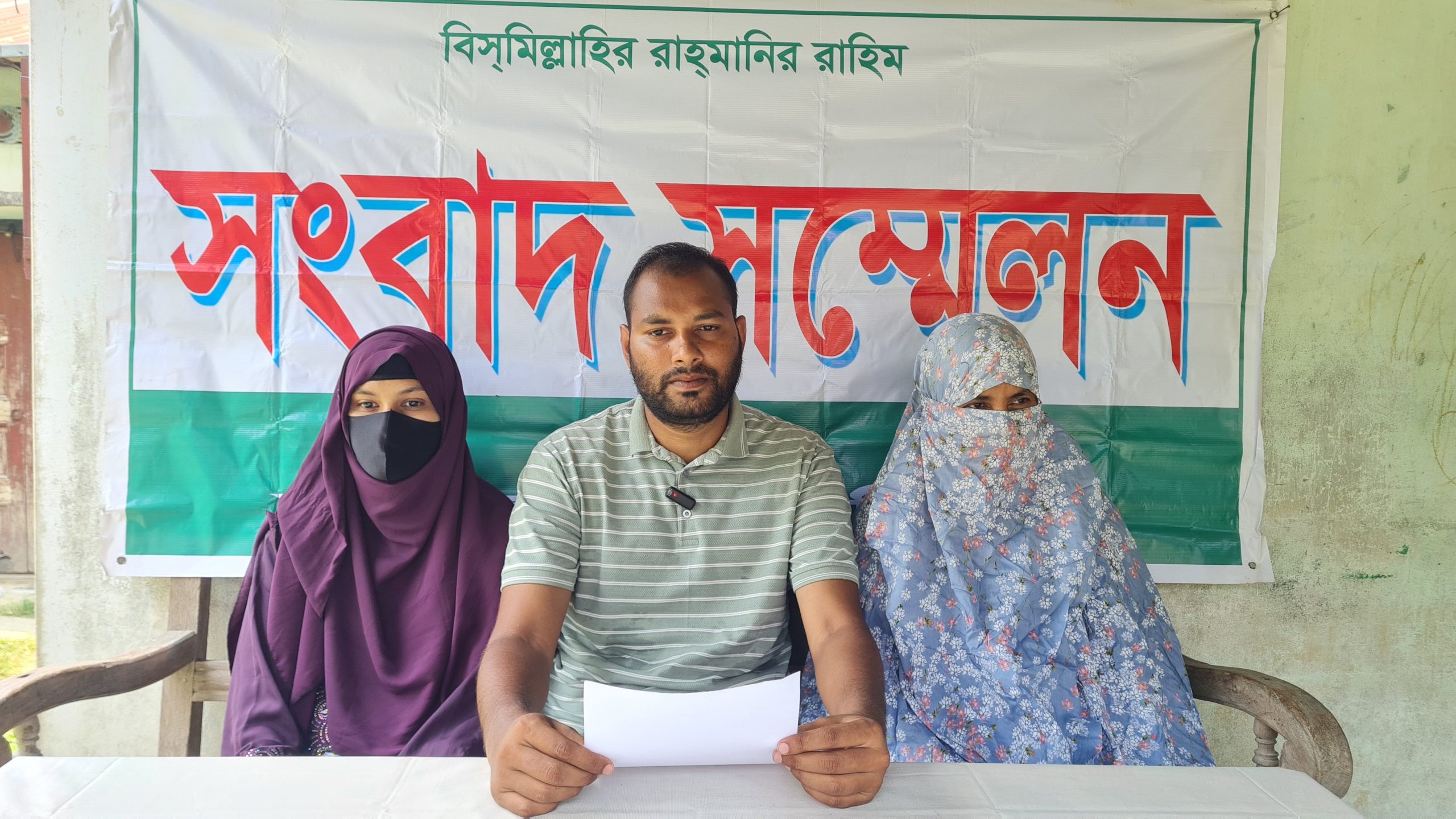 মিথ্যাতথ্যে অভিযোগ ও মামলার প্রতিবাদে সংবাদ সম্মেলন