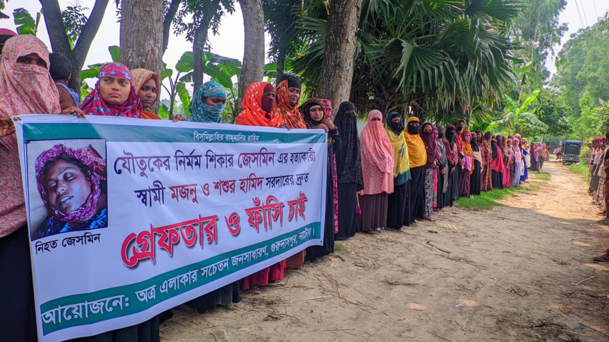 গুরুদাসপুরে দাঁড়িপাল্লা খুঁজে পেতে দেরি-স্ত্রীকে পিটিয়ে হত্যার অভিযোগ