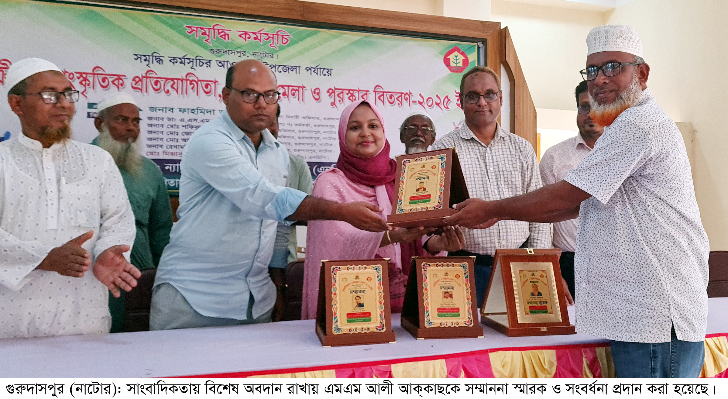 গুরুদাসপুরে সাংবাদিক আলী আক্কাছ সংবর্ধিত