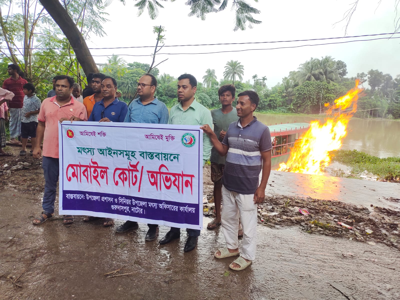 গুরুদাসপুরে অবৈধ ‘চায়না জাল’ উদ্ধার ও পুড়িয়ে ধ্বংস